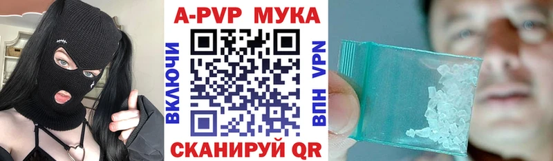 Alpha-PVP VHQ  Купить закладки  Северск 