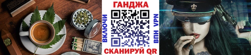Купить закладки  Северск  Canna-Cookies конопля 