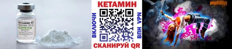 Купить где  Северск  Кетамин VHQ 