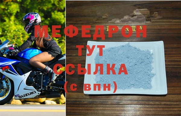 гидра Мегион