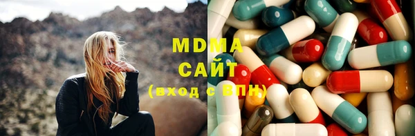 гидра Мегион