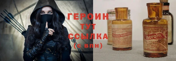 винт Медногорск