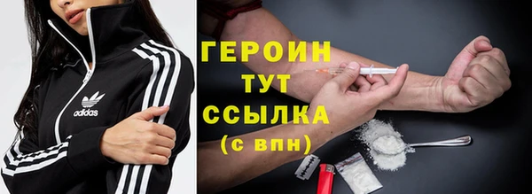 гидра Мегион