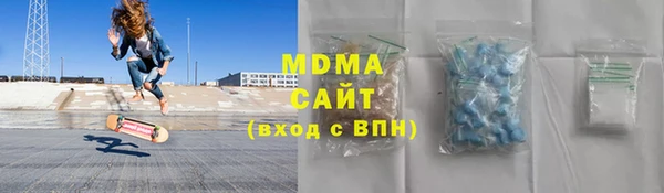 винт Медногорск