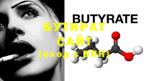 винт Медногорск