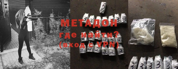гидра Мегион