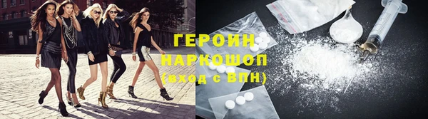 винт Медногорск