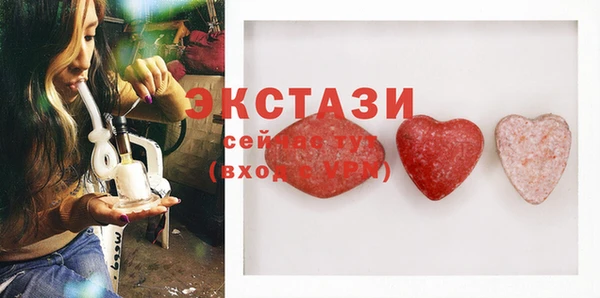 винт Медногорск