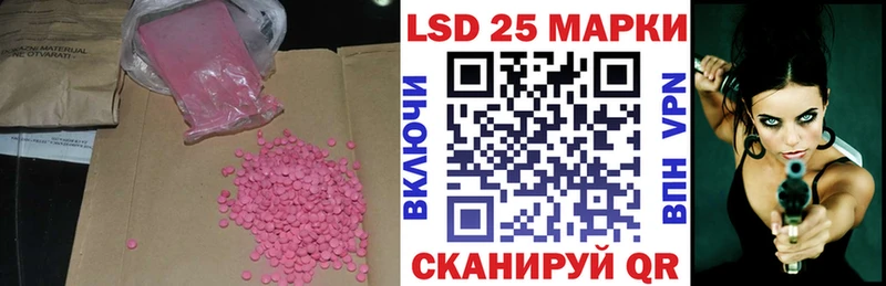 Купить где  Северск  ЛСД экстази ecstasy 
