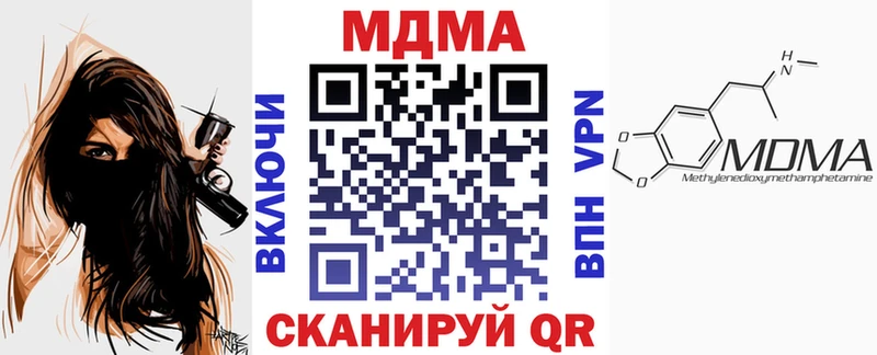 MDMA VHQ  Купить где  Северск 