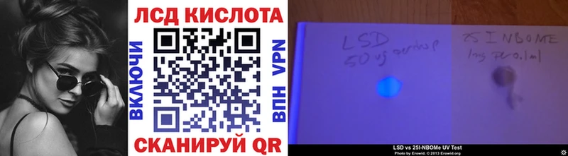 Марки NBOMe 1,8мг  Купить закладки  Северск 