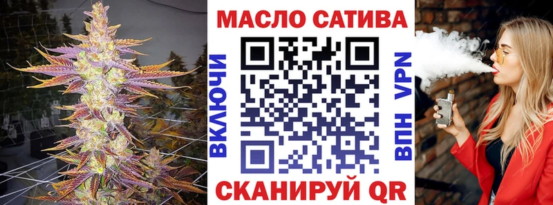 Дистиллят ТГК вейп  Купить  Северск 