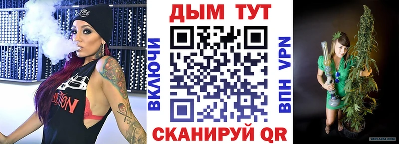 Марихуана сатива  Купить где  Северск 